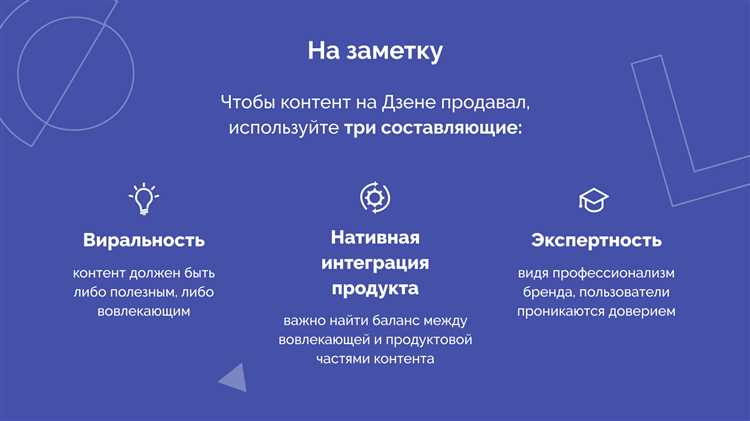  «Яндекс.Дзен» меняет подход к ранжированию контента: поможет ли это авторам? [Новости|novosti]