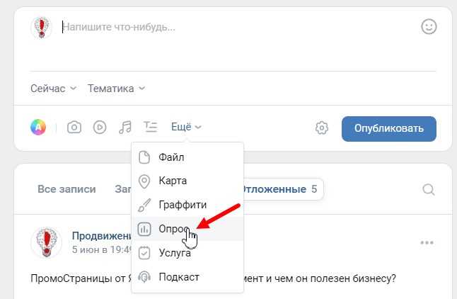 Простые способы круто оформить пост ВКонтакте