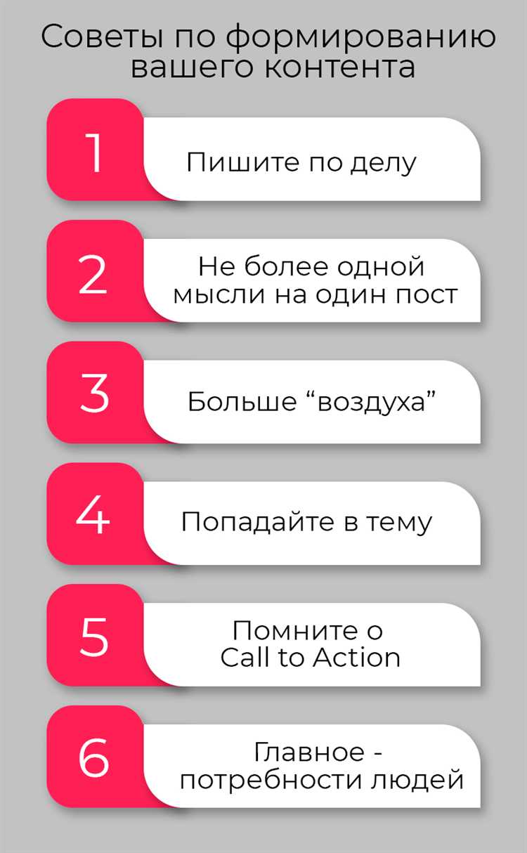 10 простых способов круто оформить пост ВКонтакте