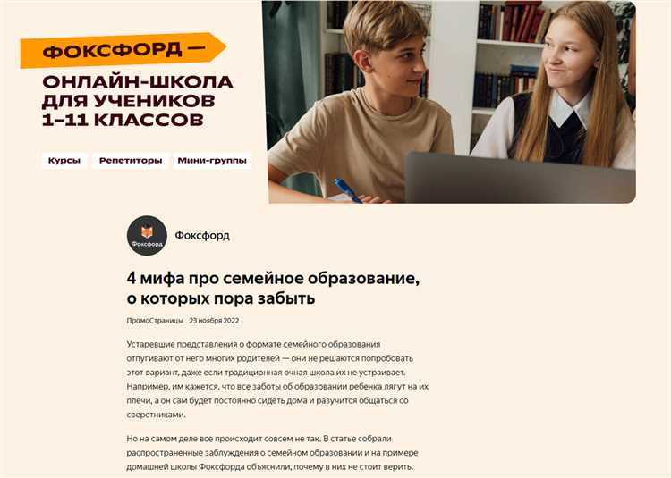 3-я лекция Яндекса про ПромоСтраницы: рекламный кабинет