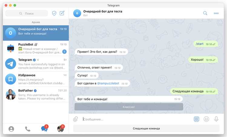 30 незаменимых Telegram-ботов для маркетолога