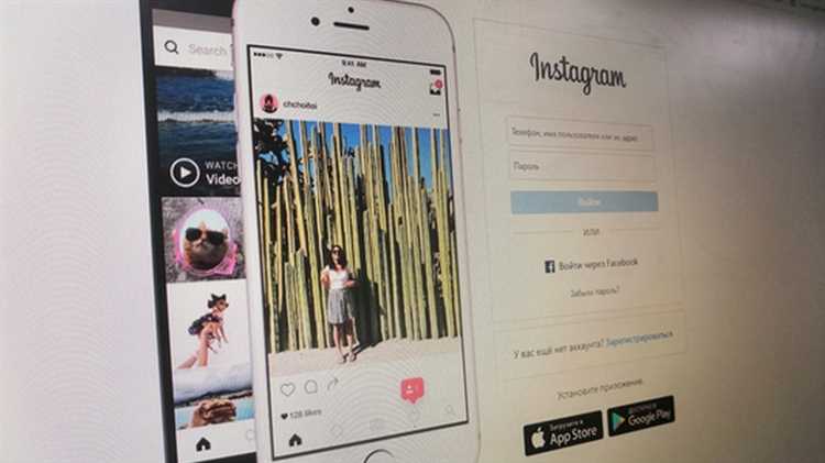 Чем Instagram без лайков обернется для брендов