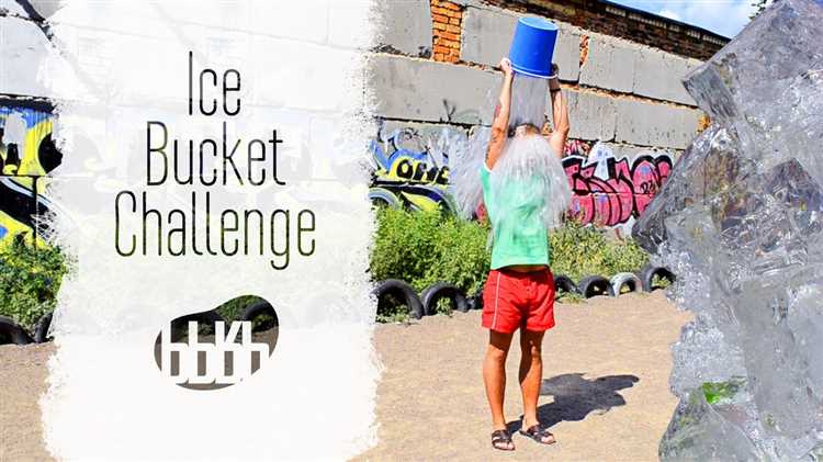 Чему Ice Bucket Challenge учит маркетологов, или Еще раз о виральности