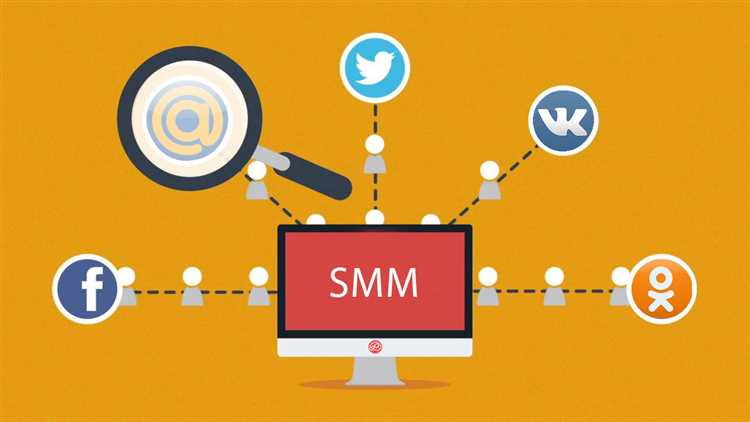 Что такое SMM-маркетинг?