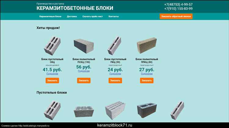 Евгений Алексеев: Как за счет Контент маркетинга стать лидером в СНГ в производстве керамзитобетонных блоков
