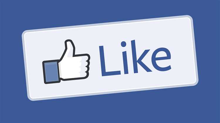 Как выбрать между кнопками Like и Share на Facebook?