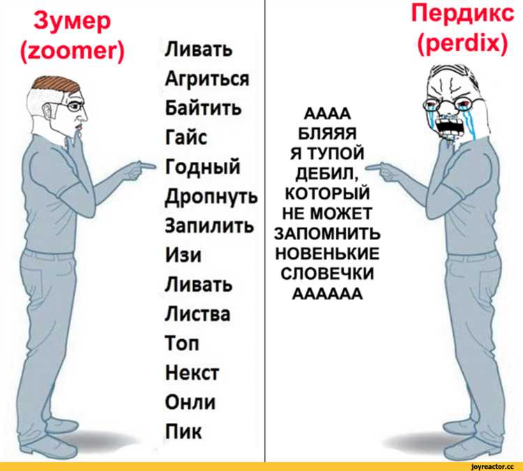 И не надо на нас агриться! – как игры сломали русский язык. Всего 10 примеров