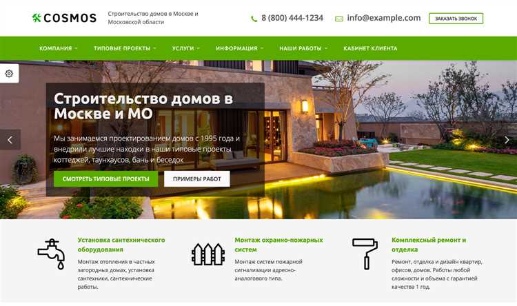 Подзаголовок 1.1: Анализ конкуренции на рынке строительных услуг в Калининграде