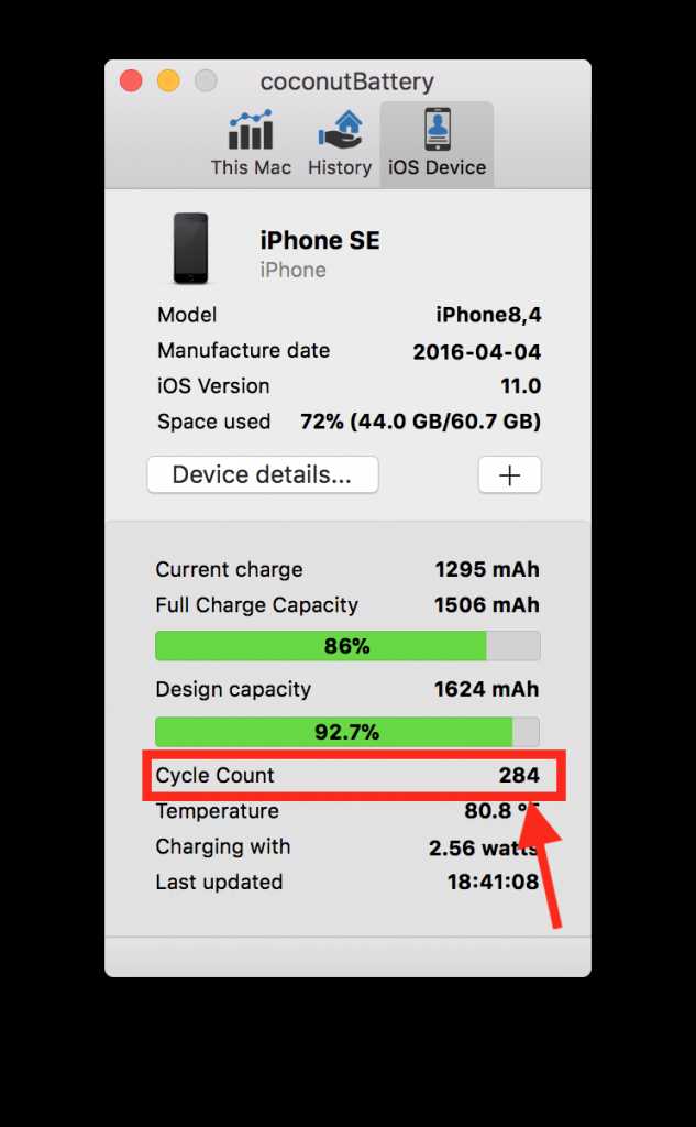 Проверка циклов заряда аккумулятора на Android и iOS