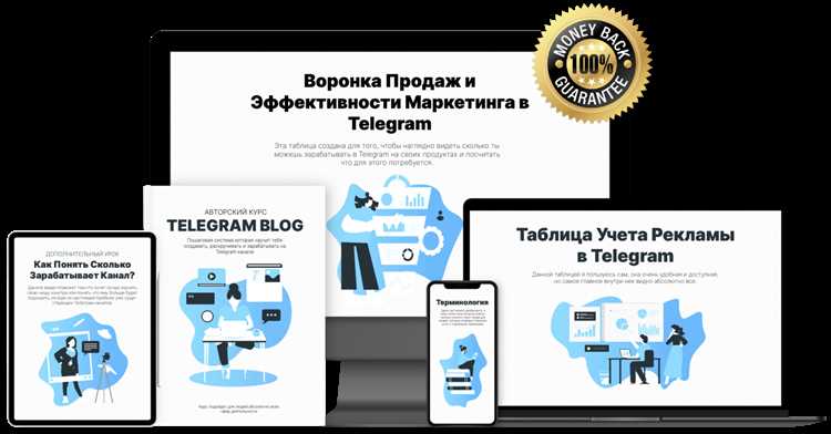 Выбор темы и целевой аудитории канала