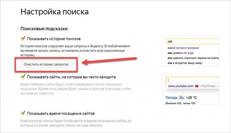 Подтверждение удаления сайта из поиска Яндекса