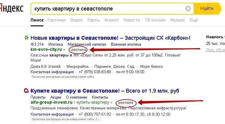Советы по повышению посещаемости страницы ВКонтакте