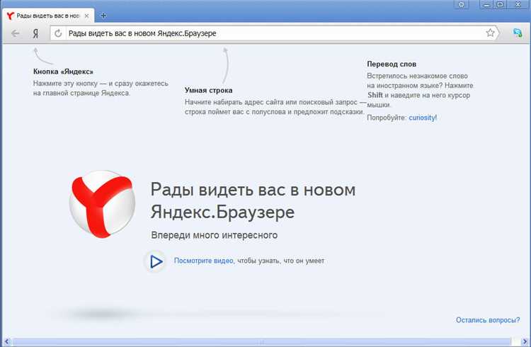 Новая разработка «Яндекса»: браузер синхронно переводит видео с английского (уже можно использовать!)