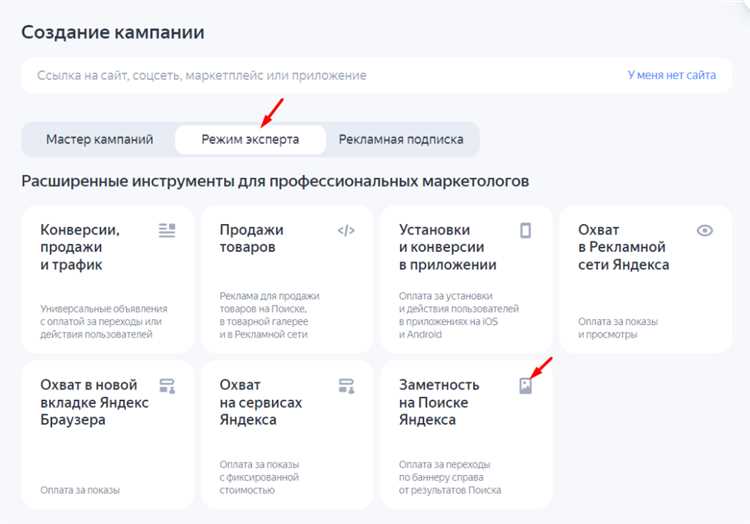 Особенности мобильных объявлений в Яндекс.Директе