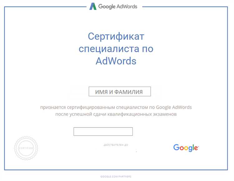 Как получить сертификаты от Яндекса, Google, ВКонтакте и Facebook