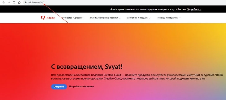 В Adobe передумали: россиянам можно скачивать ПО. Бесплатно