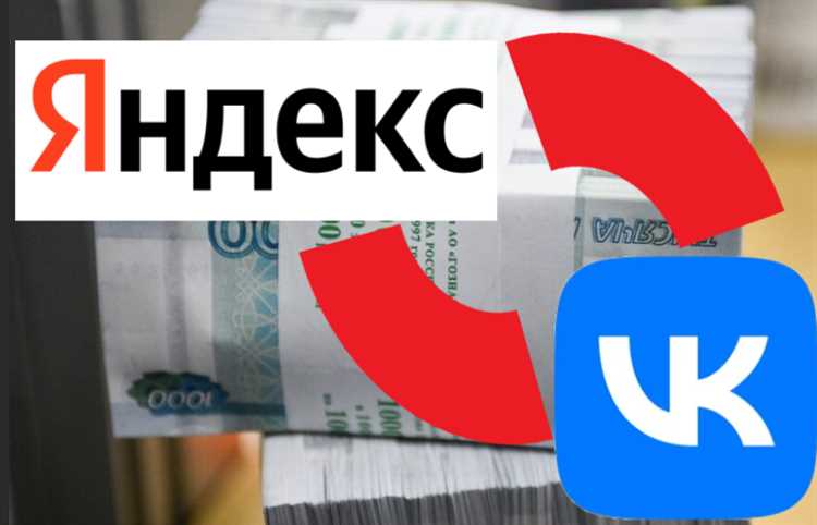 VK купил «Дзен» и «Яндекс.Новости»: что изменилось
