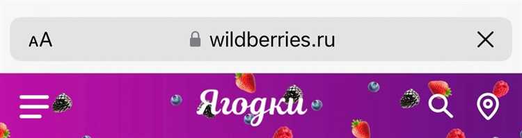 Wildberries теперь называется «Ягодки». Это шутка? Все стало ясно