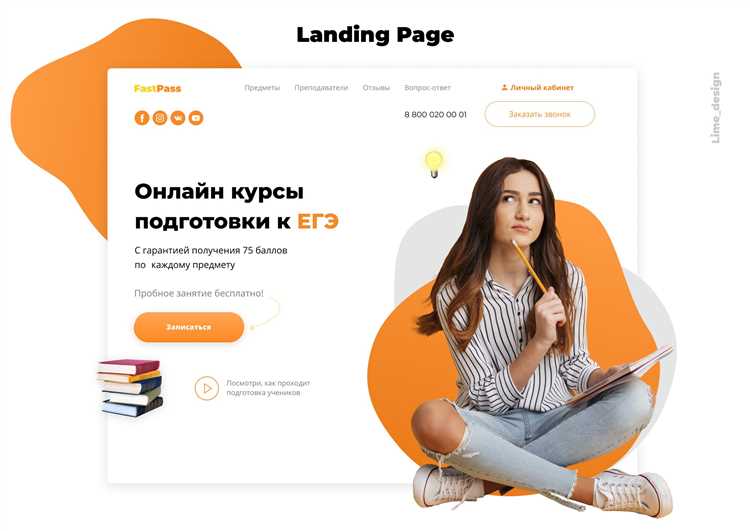 Яндекс.Услуги: регистрация и продвижение компании